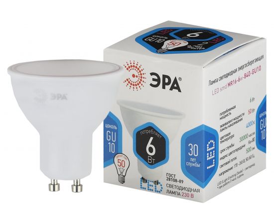 Светодиодная лампа ЭРА LED smd MR16-6w-840-GU10 Б0020544 