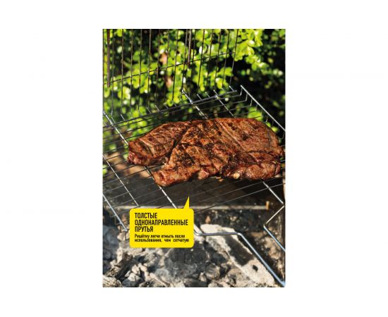 Малая решетка-гриль Forester BQ-N01 – изображение 12