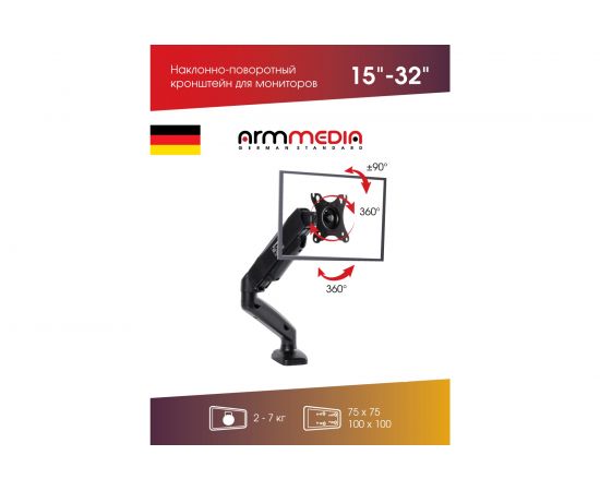 Кронштейн для мониторов Arm media LCD T21 black 10158 – изображение 13