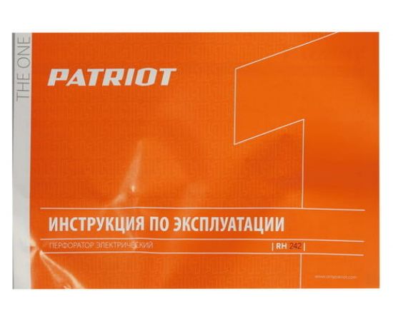 Перфоратор PATRIOT RH 242 The One 140301326 – изображение 15