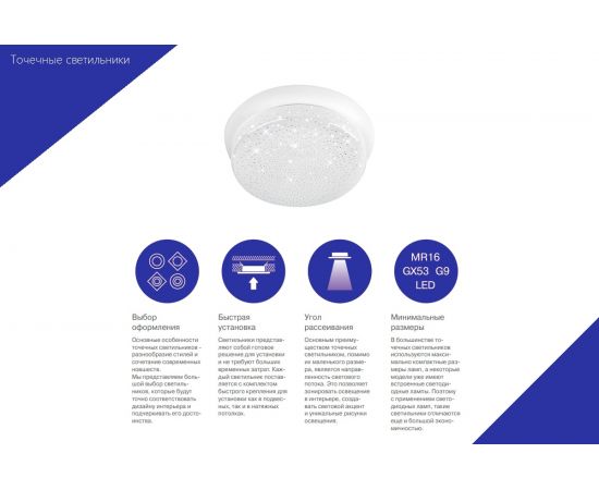 Точечный светильник Luminarte, 4000K 630 LM SN02-DLL9W – изображение 2