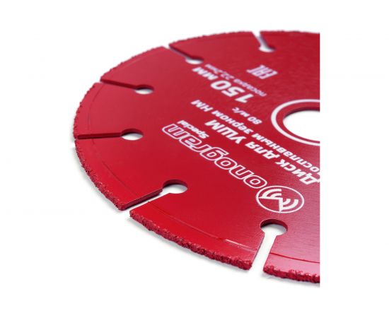 Диск с зерном HM по дереву Special (150х22 мм) для УШМ MONOGRAM 086-716 – изображение 2