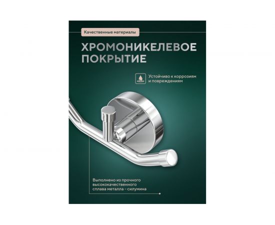 Крючок Fora тройной Лонг L026 – изображение 3