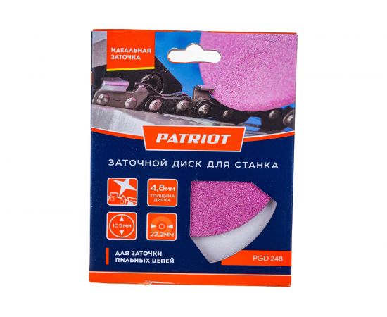 Круг заточной PGD 248 (105х22.2х4.8 мм) PATRIOT 880124326 – изображение 3