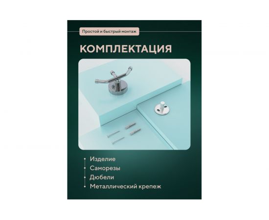 Крючок Fora тройной Лонг L026 – изображение 5