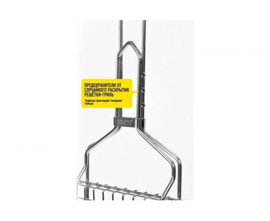 Малая решетка-гриль Forester BQ-N01 – изображение 5