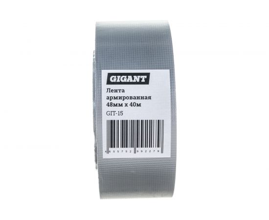 Армированная лента Gigant 48мм х 40м GIT-15 – изображение 6