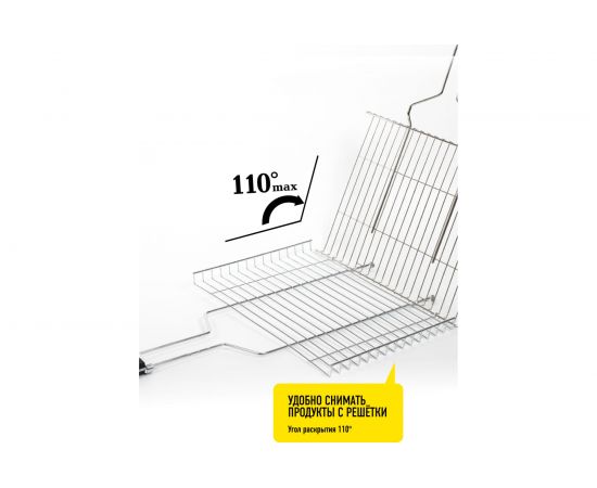 Малая решетка-гриль Forester BQ-N01 – изображение 6