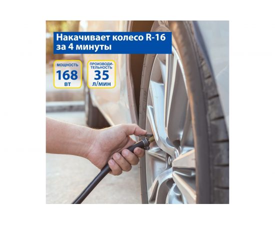 Воздушный компрессор Goodyear GY-35L LED DIGITAL GY000117 – изображение 7