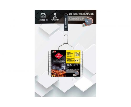 Малая решетка-гриль Forester BQ-N01 – изображение 10