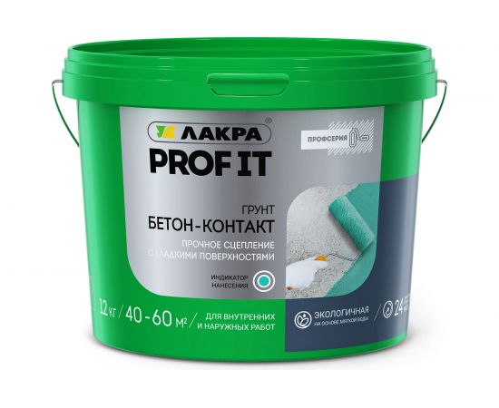 Грунт бетон-контакт Лакра PROF IT 12 кг Лк-00008170 