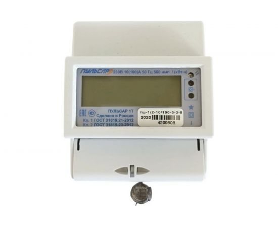 Однофазный счетчикч электроэнергии ПУЛЬСАР 1Ттш-1/2-10/100-5-3-0 100А МПИ 16лет Н00019699 