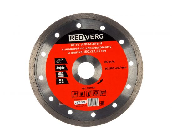 Круг алмазный сплошной по керамограниту и плитке (150х22.23 мм) REDVERG 6621282 