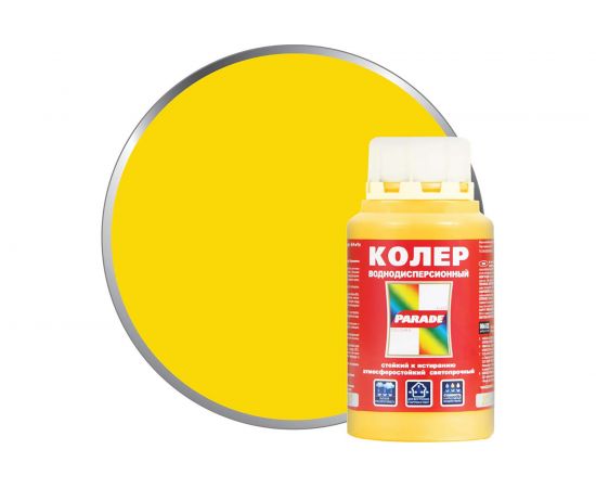 Колер PARADE №207 Солнце 0,25 л Россия 90001651713 