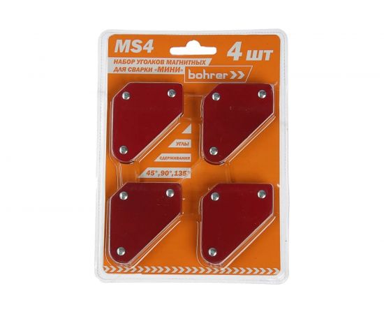 Набор уголков магнитных для сварки МИНИ MS4 (4 шт; 45, 90, 135 градусов; удержание до 4.5 кг) Bohrer 71450410 