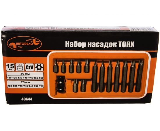 Набор бит TORX с отверстием 15 шт. TORX с отверстием АвтоDело 40644 10253 – изображение 2