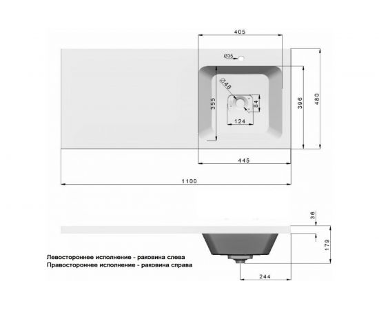 Раковина Orange Камилла 110 левая OP-110RAL – изображение 2
