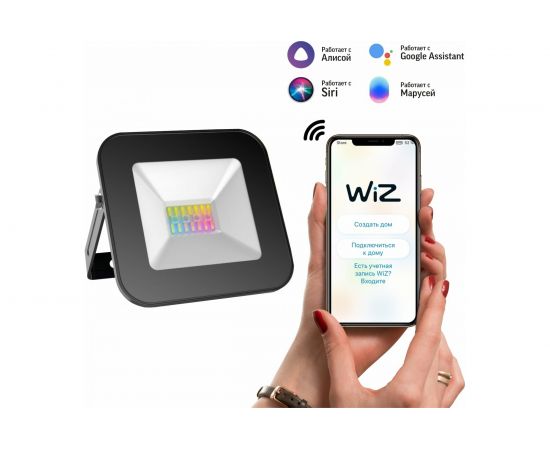 Умный Wi-Fi прожектор Gauss Smart Home 10 Вт 700 лм RGBW, управление голосом/смартфоном 3550132 – изображение 2