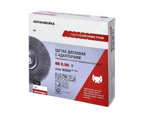 Щетка дисковая с гофрированной нержавеющей проволокой Эксперт 543 (100х20 мм; 12.7/16 мм) Профоснастка 20805001 – изображение 3