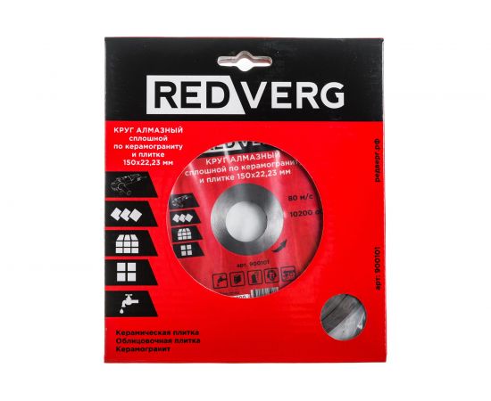 Круг алмазный сплошной по керамограниту и плитке (150х22.23 мм) REDVERG 6621282 – изображение 3