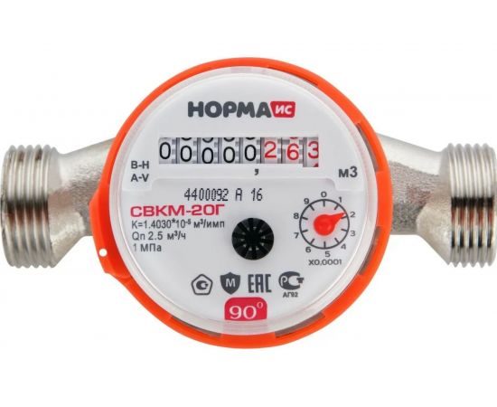 Счетчик воды Норма ИС СВКМ-20Г 100007 – изображение 3