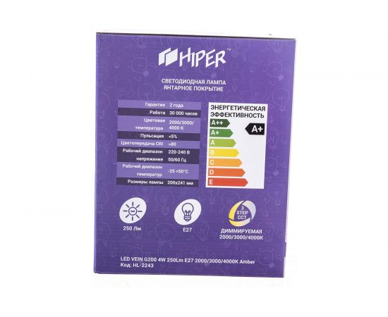 Светодиодная лампочка HIPER VEIN G200 4W 250Lm E27 2000/3000/4000K Amber HL-2243 – изображение 3