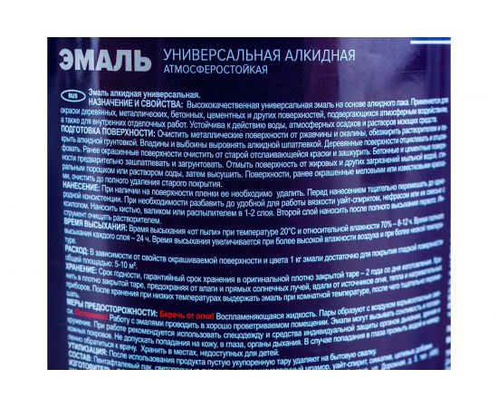 Эмаль PROREMONTT ПФ-115 красная, 0.5 кг Лк-00009789 – изображение 3