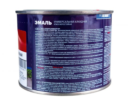 Эмаль PROREMONTT ПФ-115 красная, 0.5 кг Лк-00009789 – изображение 4