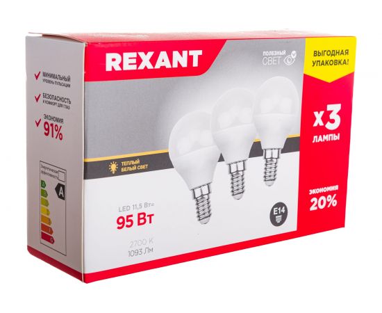 Светодиодная лампа REXANT 3 шт Шарик GL 11.5 Вт E14 2700 K теплый свет 604-041-3 – изображение 4