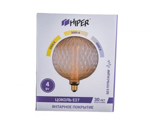 Светодиодная лампочка HIPER VEIN G200 4W 250Lm E27 2000/3000/4000K Amber HL-2243 – изображение 4