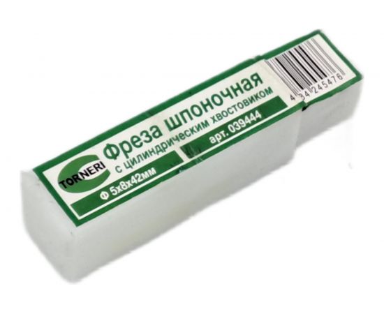 Фреза шпоночная (5х8х42 мм; ц/х) TORNERI 039444 – изображение 4