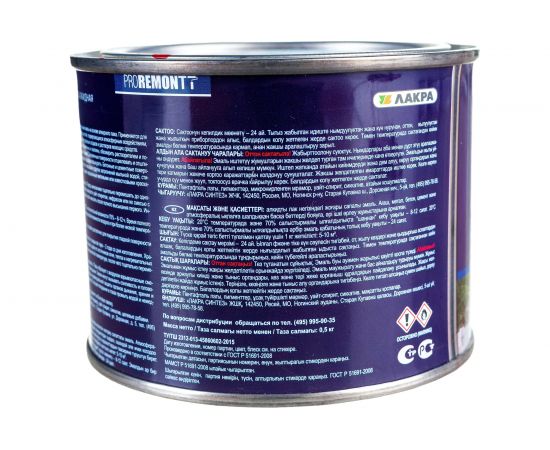 Эмаль PROREMONTT ПФ-115 красная, 0.5 кг Лк-00009789 – изображение 5