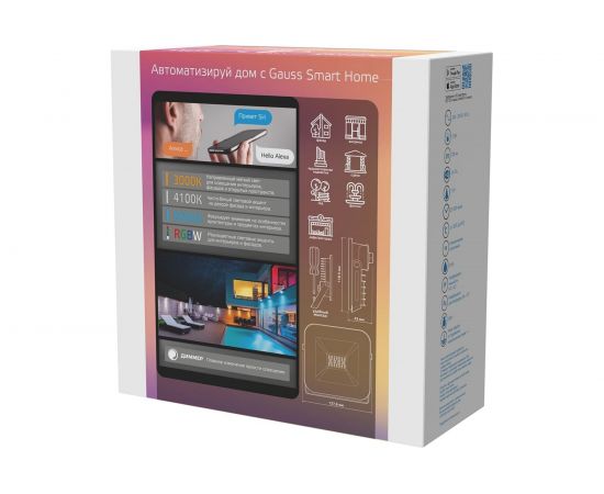 Умный Wi-Fi прожектор Gauss Smart Home 10 Вт 700 лм RGBW, управление голосом/смартфоном 3550132 – изображение 5