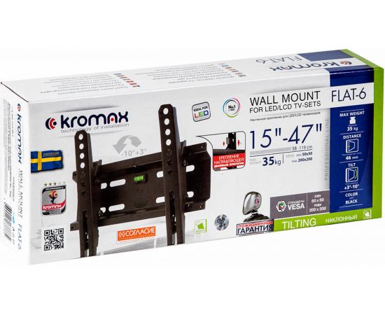 Кронштейн для телевизоров KROMAX FLAT-6 new black 26012 – изображение 7