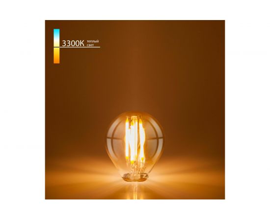 Светодиодная лампа Elektrostandard BLE2751 Mini Classic F 6W 3300K E27 G45 тонированный a055351 