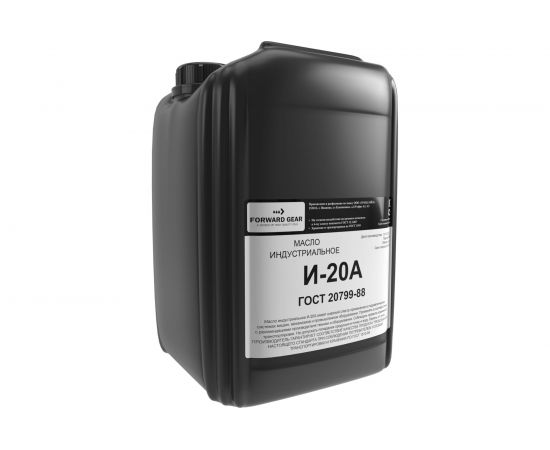 Масло индустриальное И-20А 20 л Forward Gear 137 