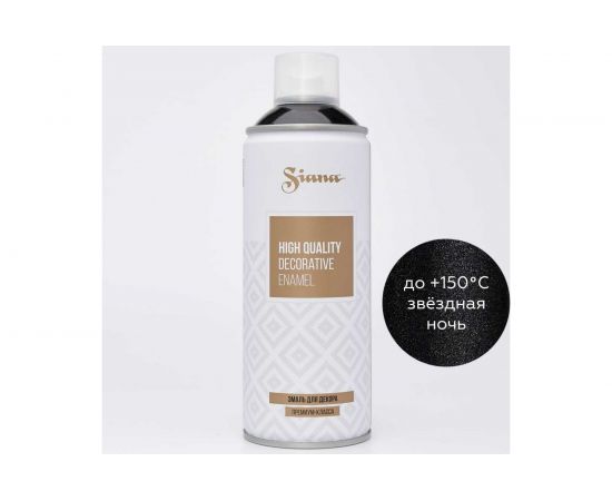 Аэрозольная эмаль Siana High Quality звездная ночь SNM013 