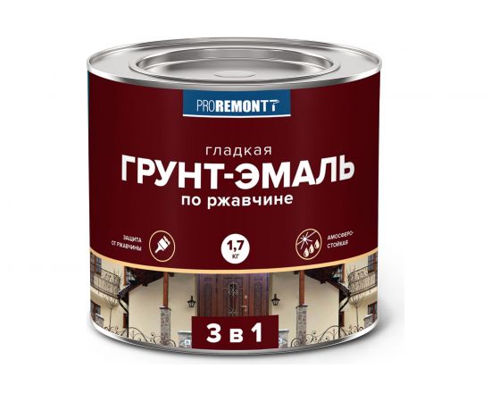 Грунт-эмаль Proremontt 3 в 1 красно-коричневая, 1.7 кг Лк-00012404 