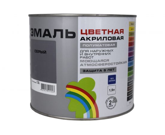 Универсальная цветная эмаль Радуга Colors ВД-АК 220 серый, 1,9 л 142956 