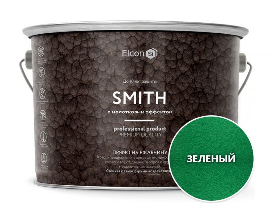 Быстросохнущая краска по металлу Elcon Smith с молотковым эффектом, зеленая 2 кг 00-00461432 