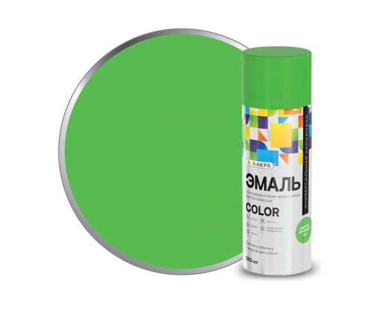 Аэрозольная эмаль ЛАКРА Color универсальная, светло-зеленый 101 Лк-00012486 