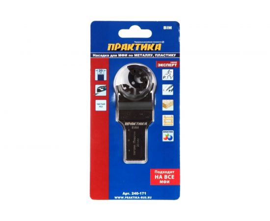 Насадка для МФИ (20 мм) ПРАКТИКА 240-171 
