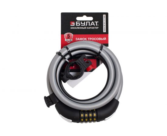 Навесной замок БУЛАТ ВС 557 (15х1500 мм; кодовый с тросом; с креплением на раму велосипеда) 14035 