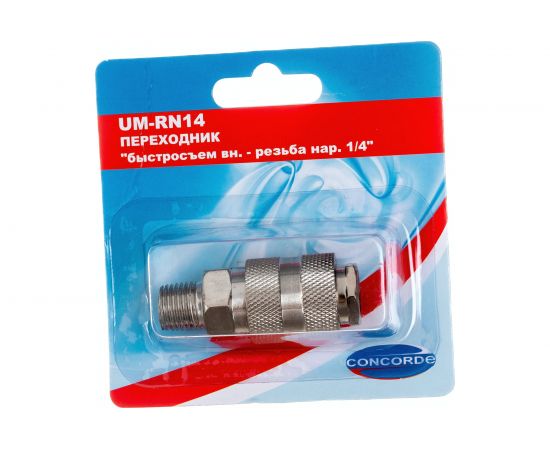 Переходник UM-RN14 быстросъем мама-наружная резьба 1/4" CONCORDE 6619307 