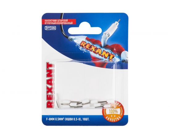 Штыревой втулочный изолированный наконечник REXANT F-8 мм 0.5 мм2, НШВи 0.5-8 белый 10 шт 06-0403-A 