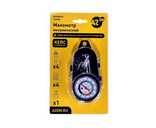 Механический манометр A2DM кейс, набор золотников с колпачками, экстрактор 121002 – изображение 2