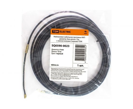 Нейлоновая кабельная протяжка TDM НКП диаметр 4 мм, длина 15 м, с наконечниками, черная SQ0590-0023 – изображение 3