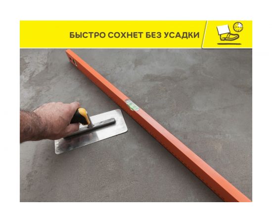 Быстротвердеющий ровнитель для пола Vetonit 5000 25 кг 1001894 – изображение 3