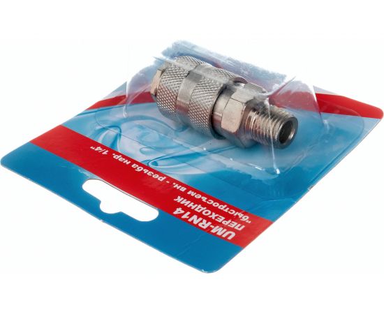 Переходник UM-RN14 быстросъем мама-наружная резьба 1/4" CONCORDE 6619307 – изображение 3