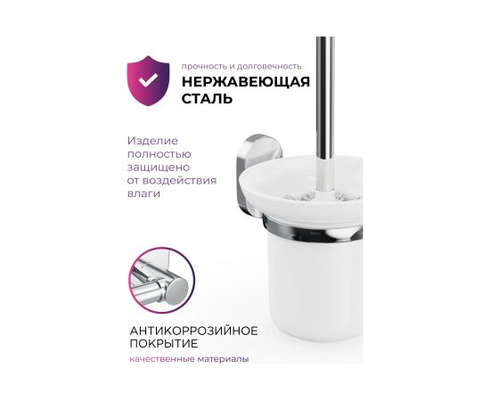 Ершик для унитаза Fora керамика BRASS BR020 – изображение 3